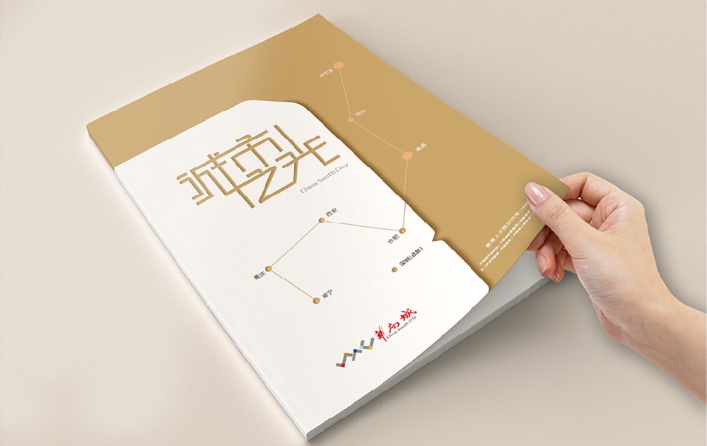 绥化新材料产品画册